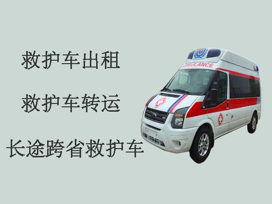 西安跨省长途救护车